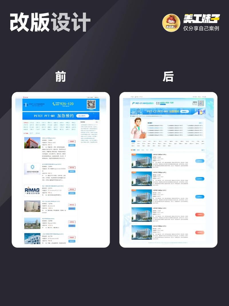 走进淮安市的网站建设新趋势