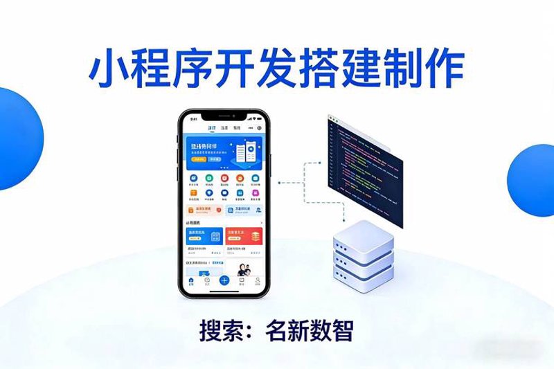 响应式网站建设