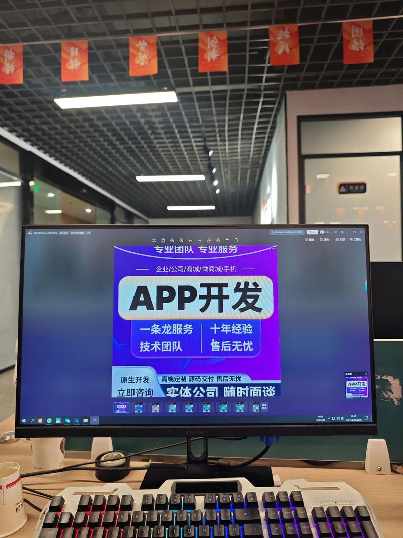 微信小程序制作：推动移动互联网新潮流