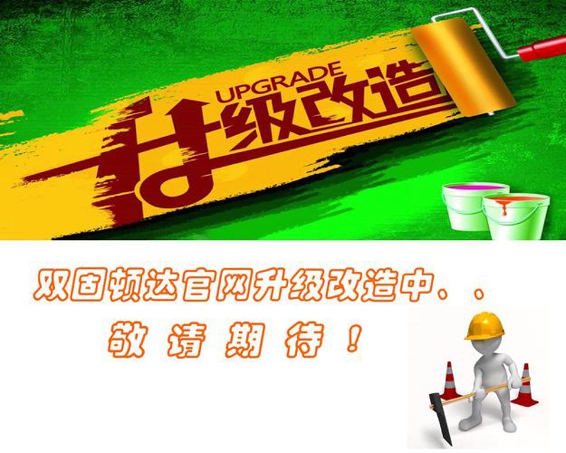淮安网站建设行业动态：趋势与发展