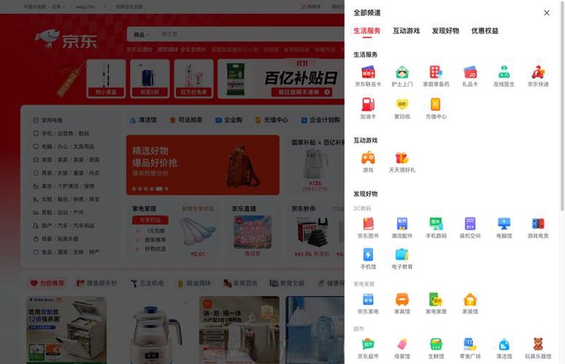 微信小程序制作：开启移动互联网新纪元的钥匙