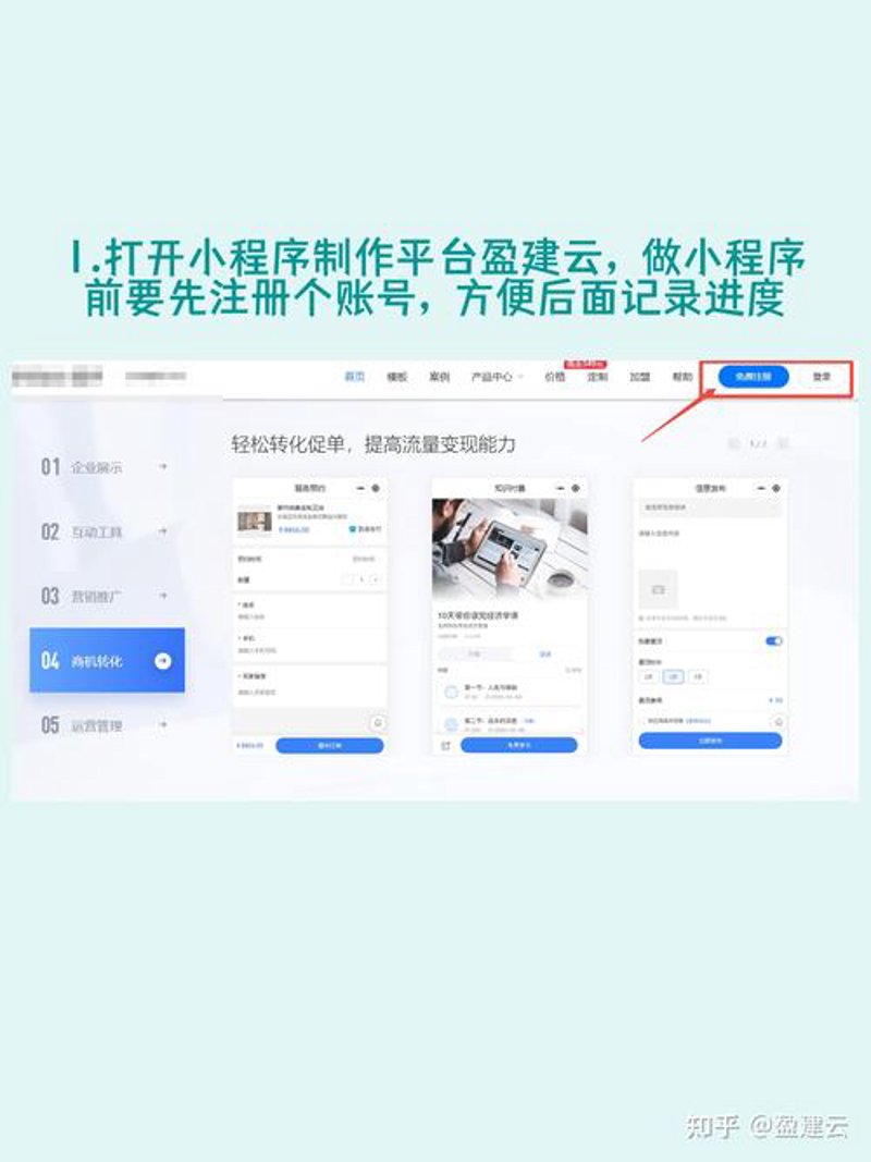 服务器托管