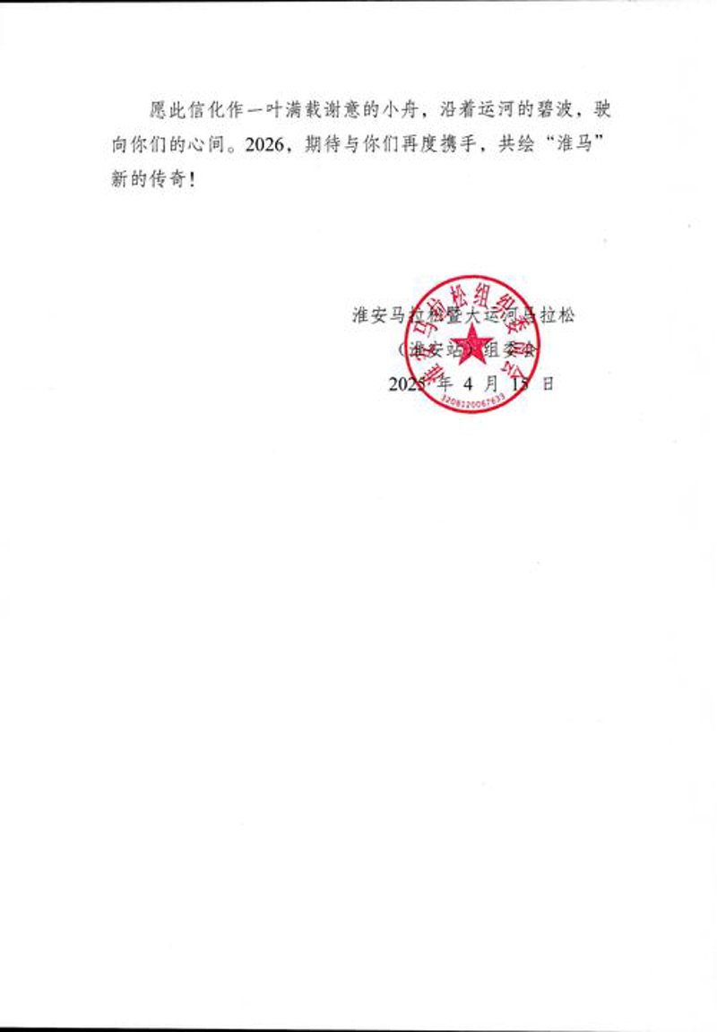 域名注册